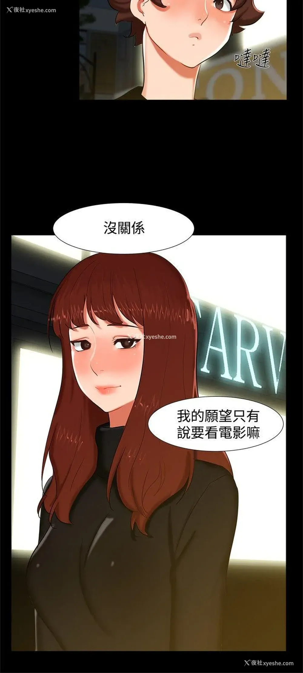 12P - 无眠之夜