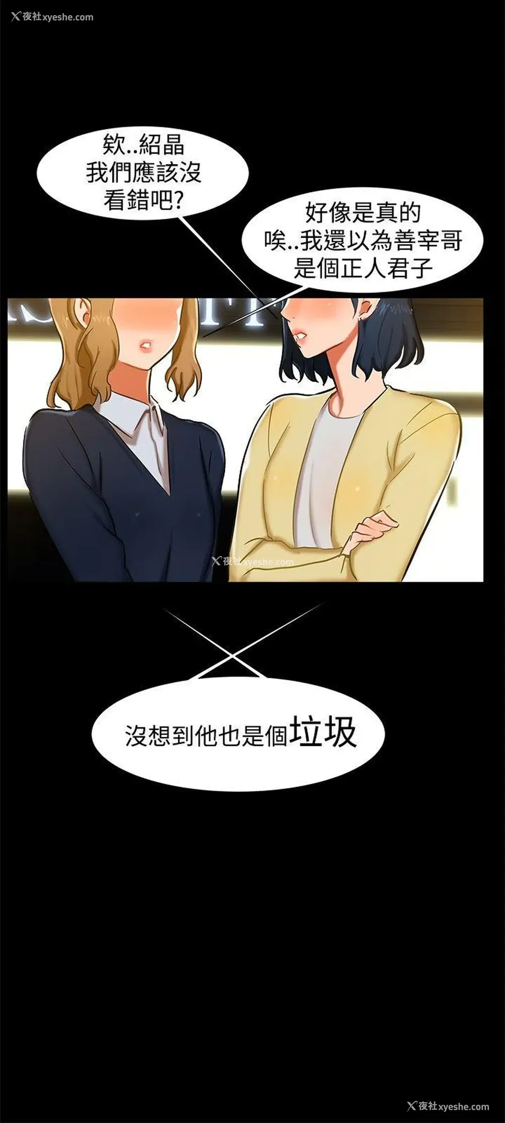 15P - 无眠之夜