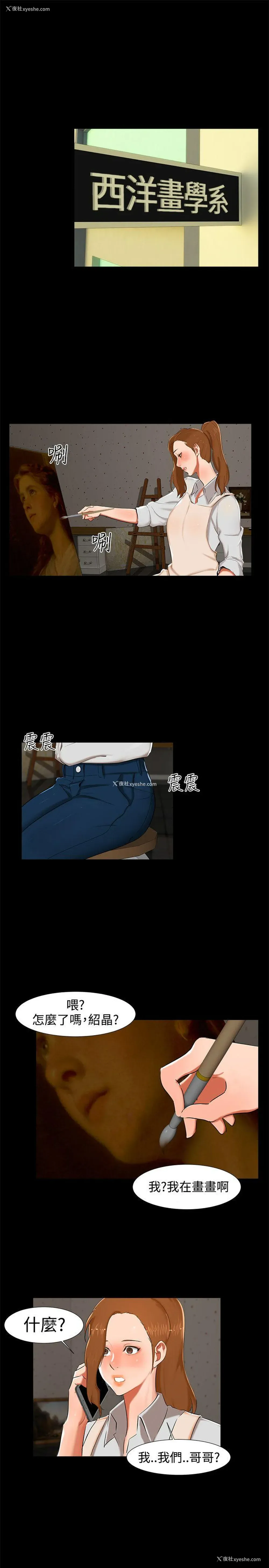 16P - 无眠之夜