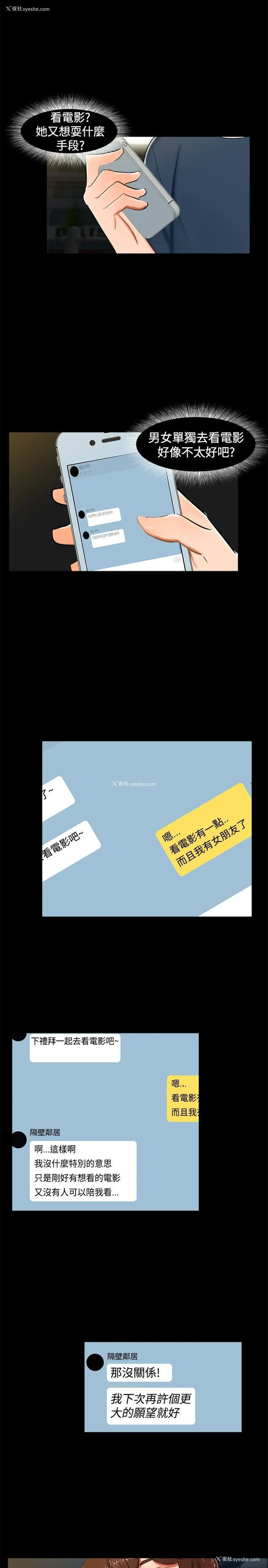 2P - 无眠之夜