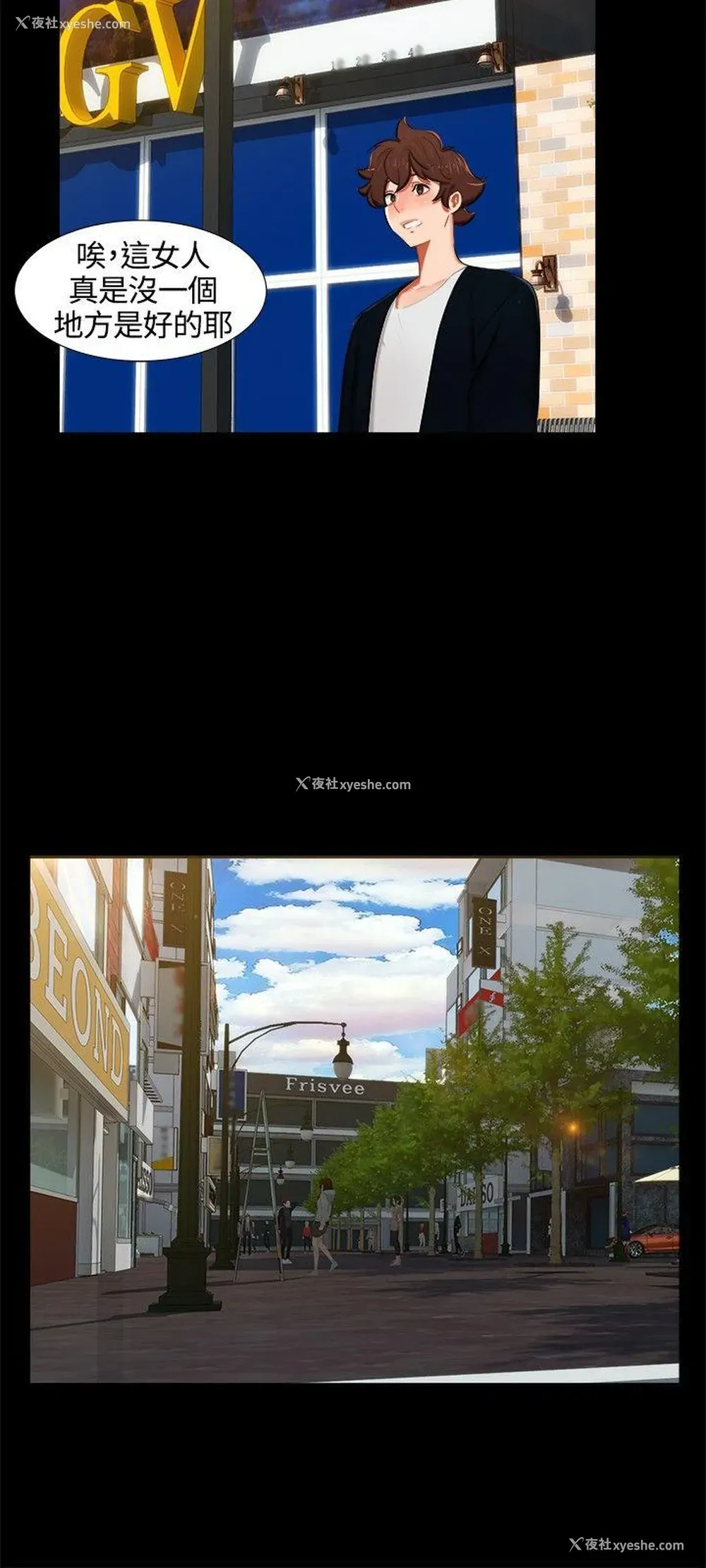 6P - 无眠之夜