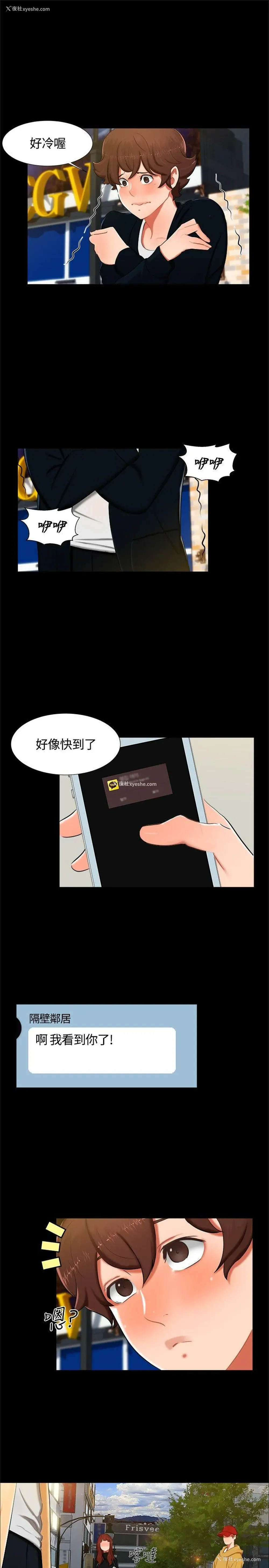 7P - 无眠之夜