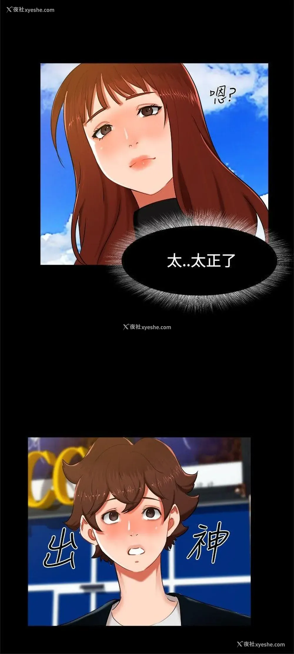 9P - 无眠之夜
