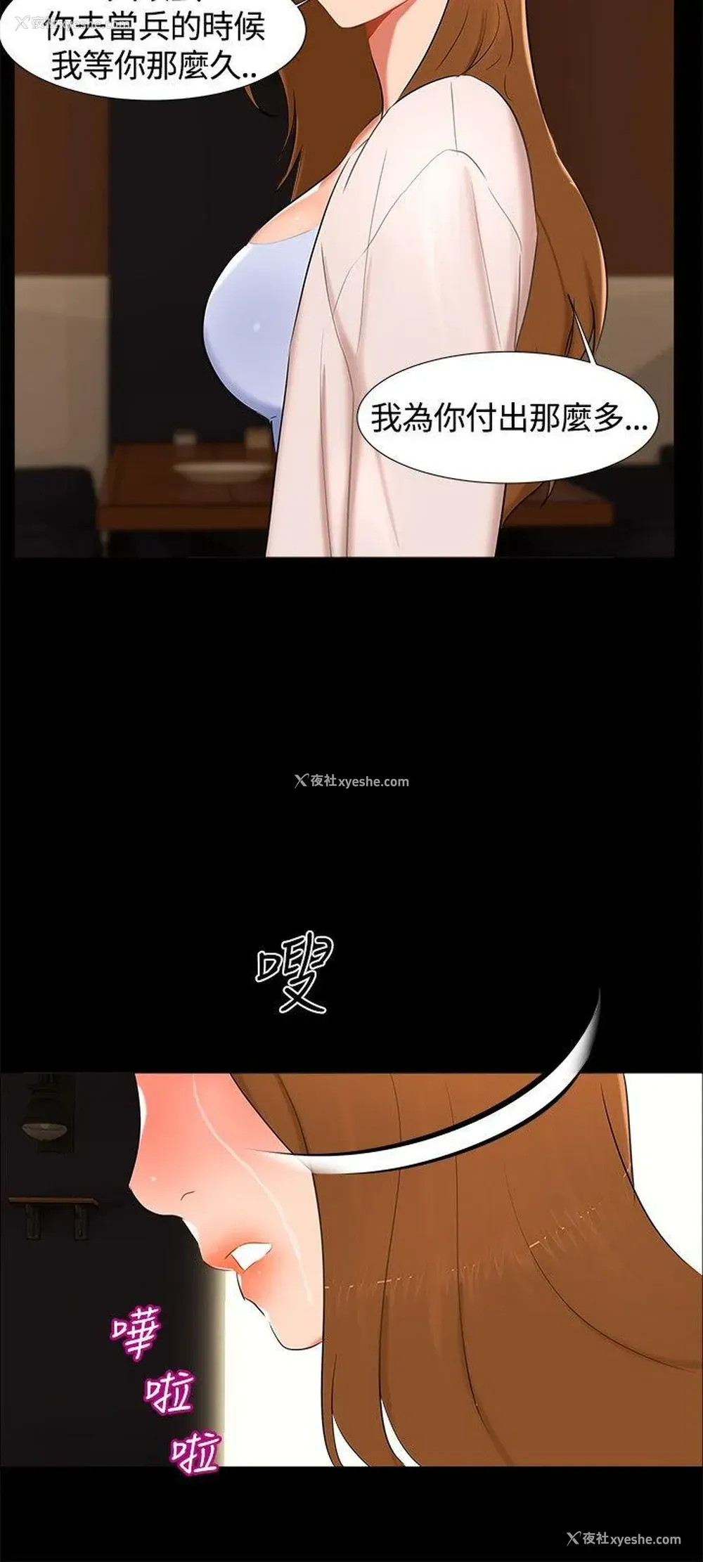 12P - 无眠之夜