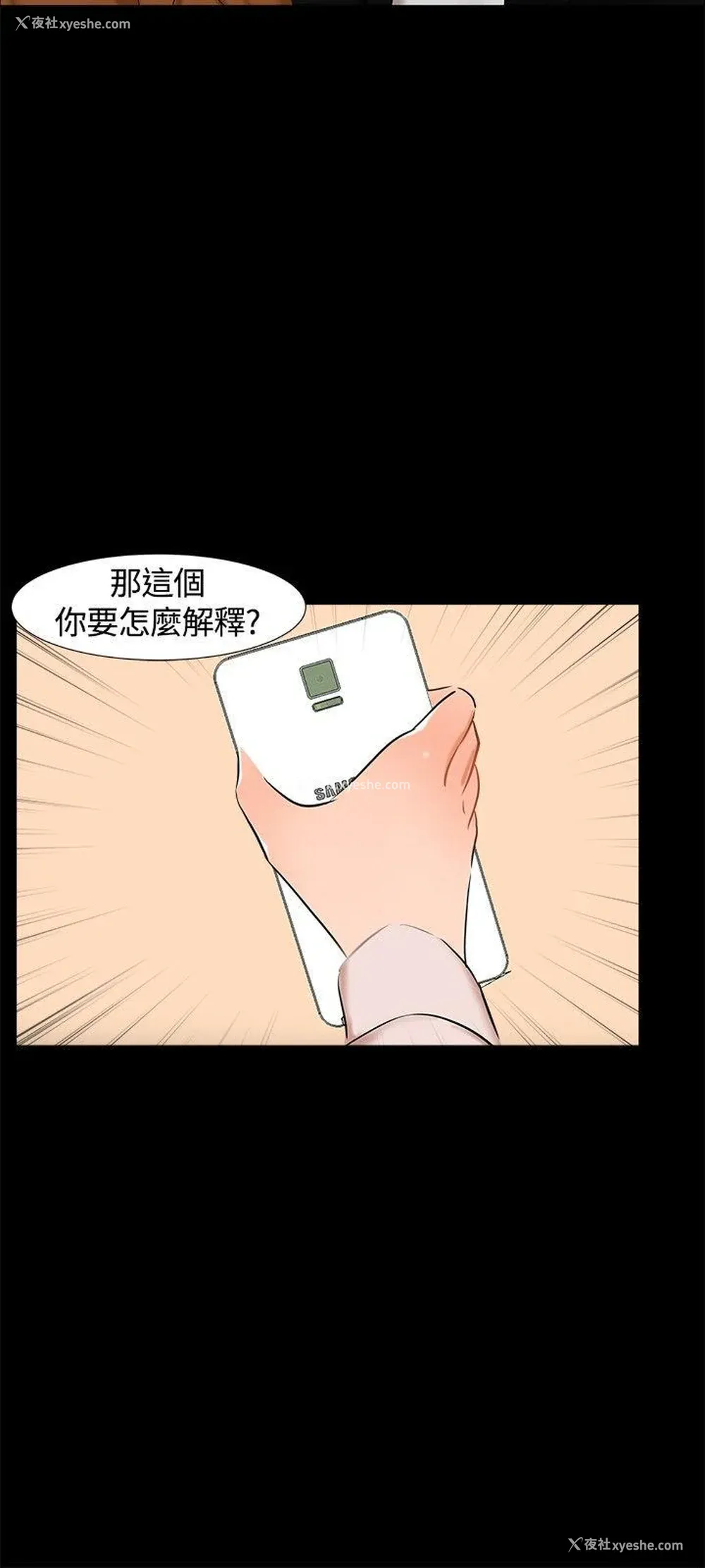 9P - 无眠之夜