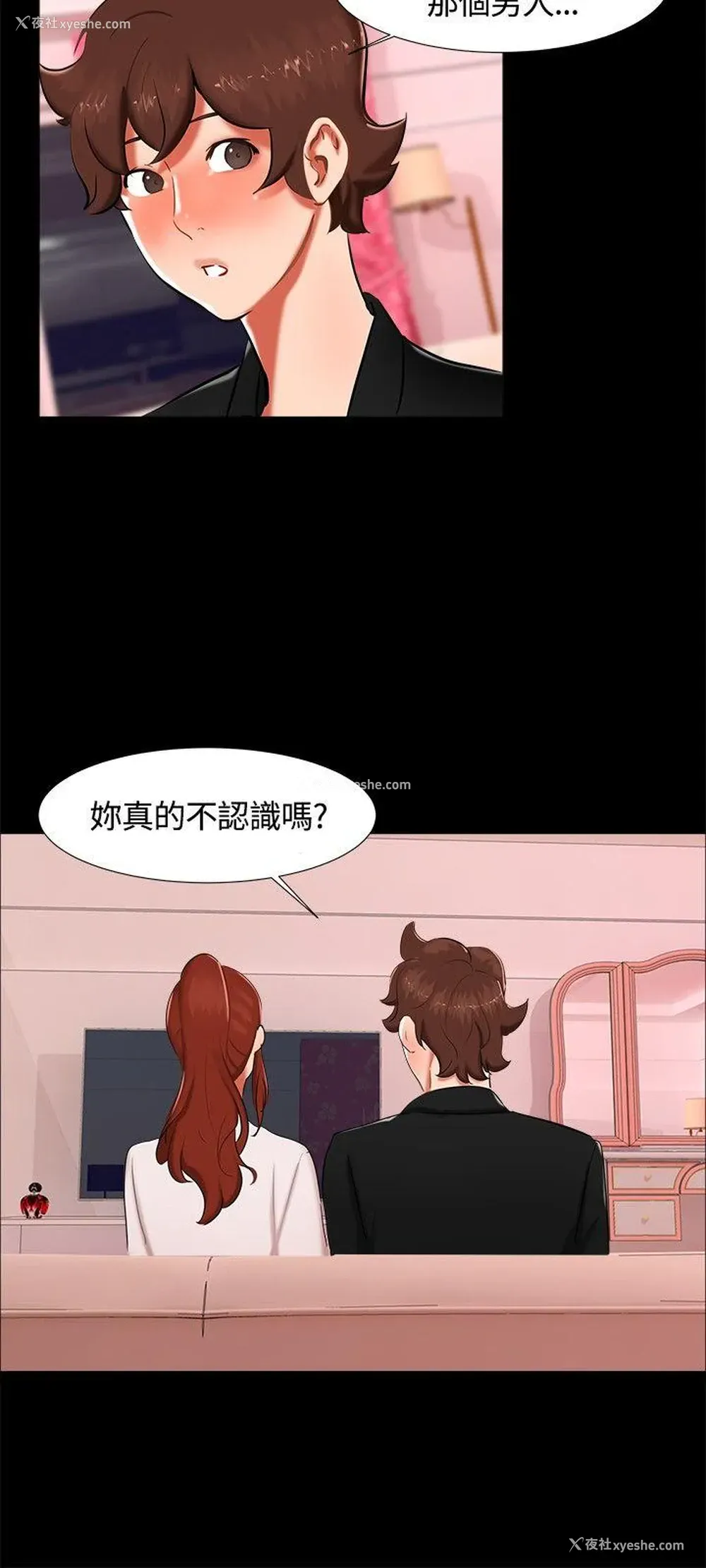 12P - 无眠之夜