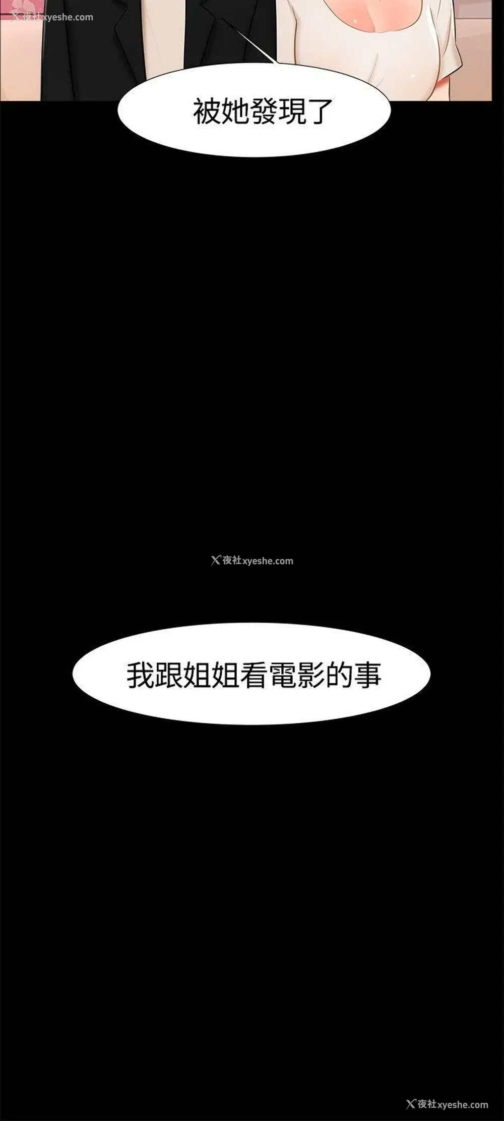 15P - 无眠之夜
