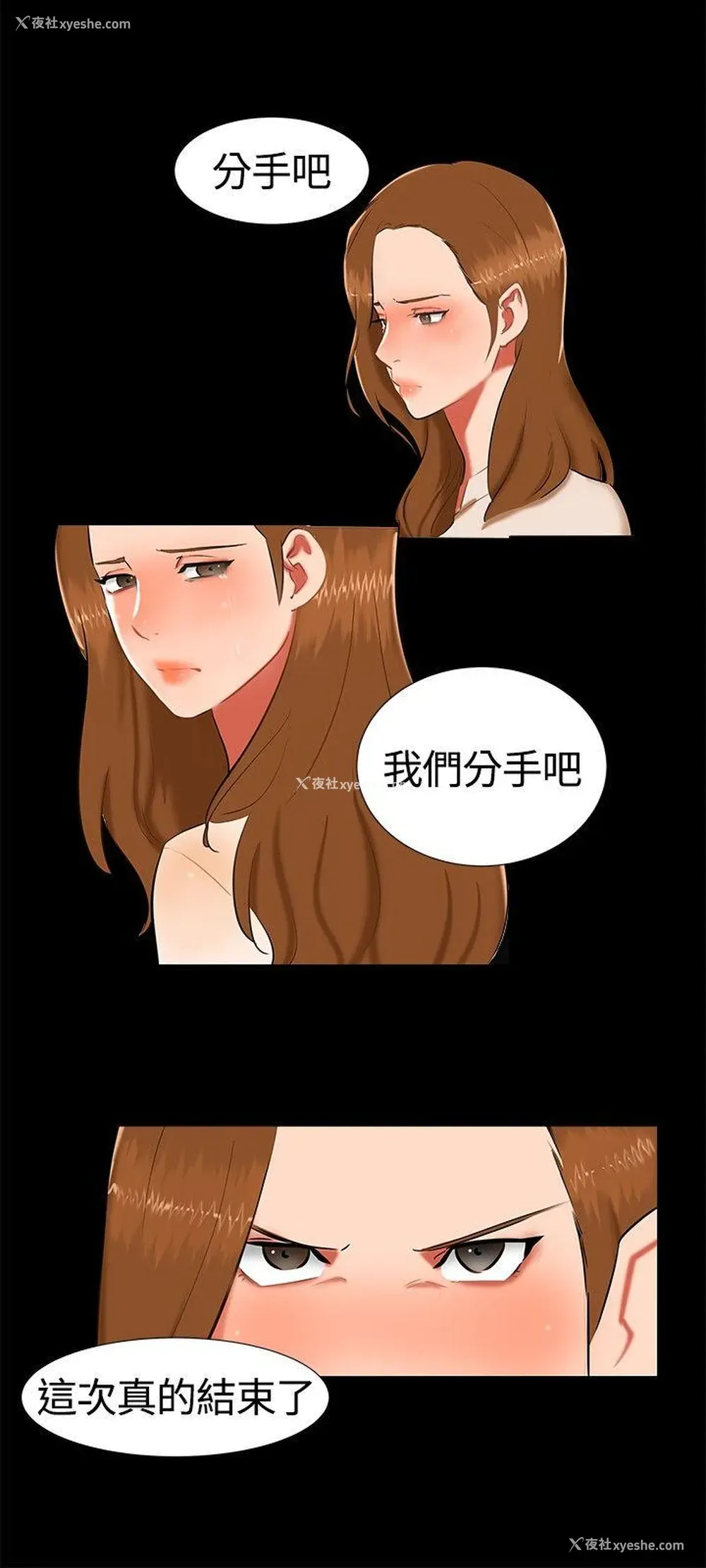 18P - 无眠之夜
