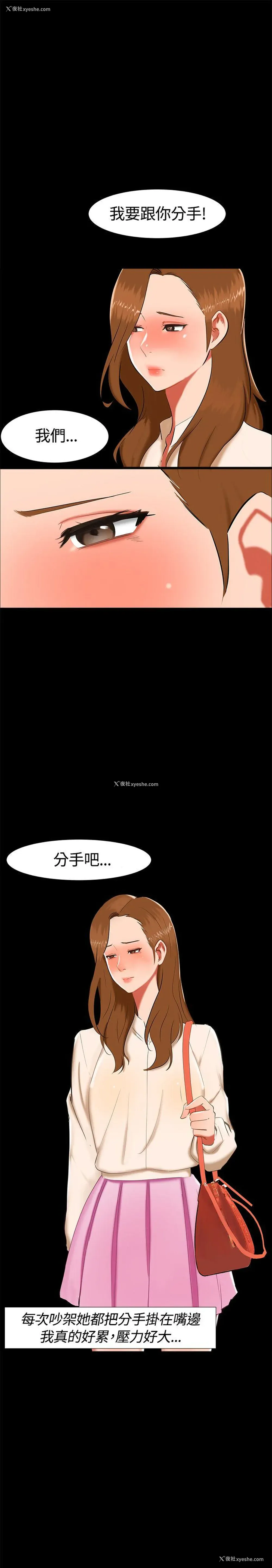 19P - 无眠之夜