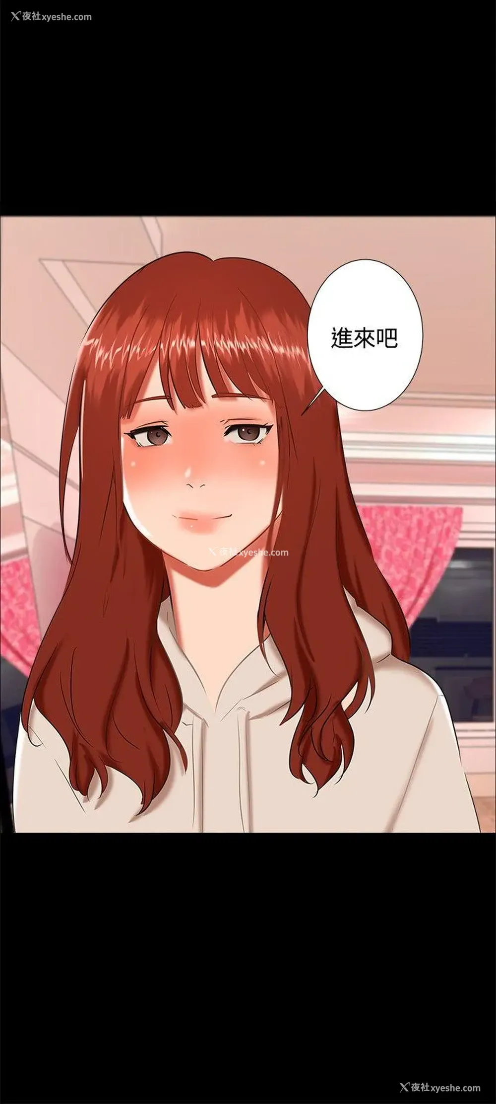 6P - 无眠之夜