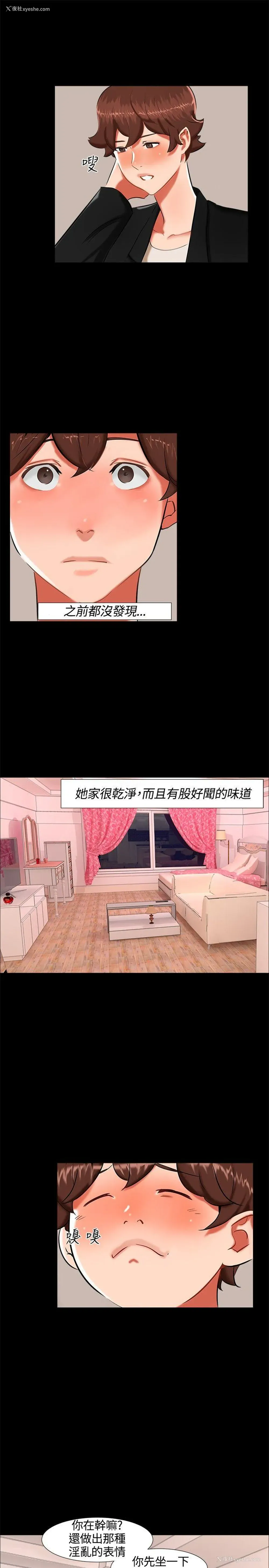 7P - 无眠之夜