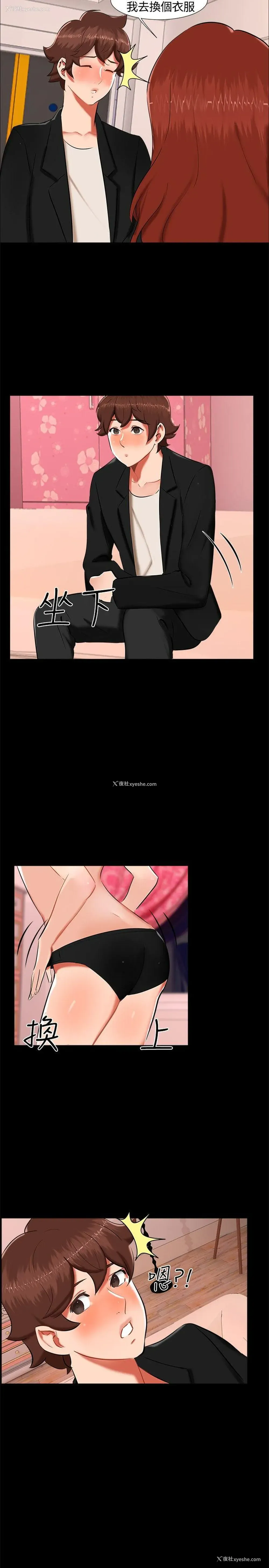8P - 无眠之夜