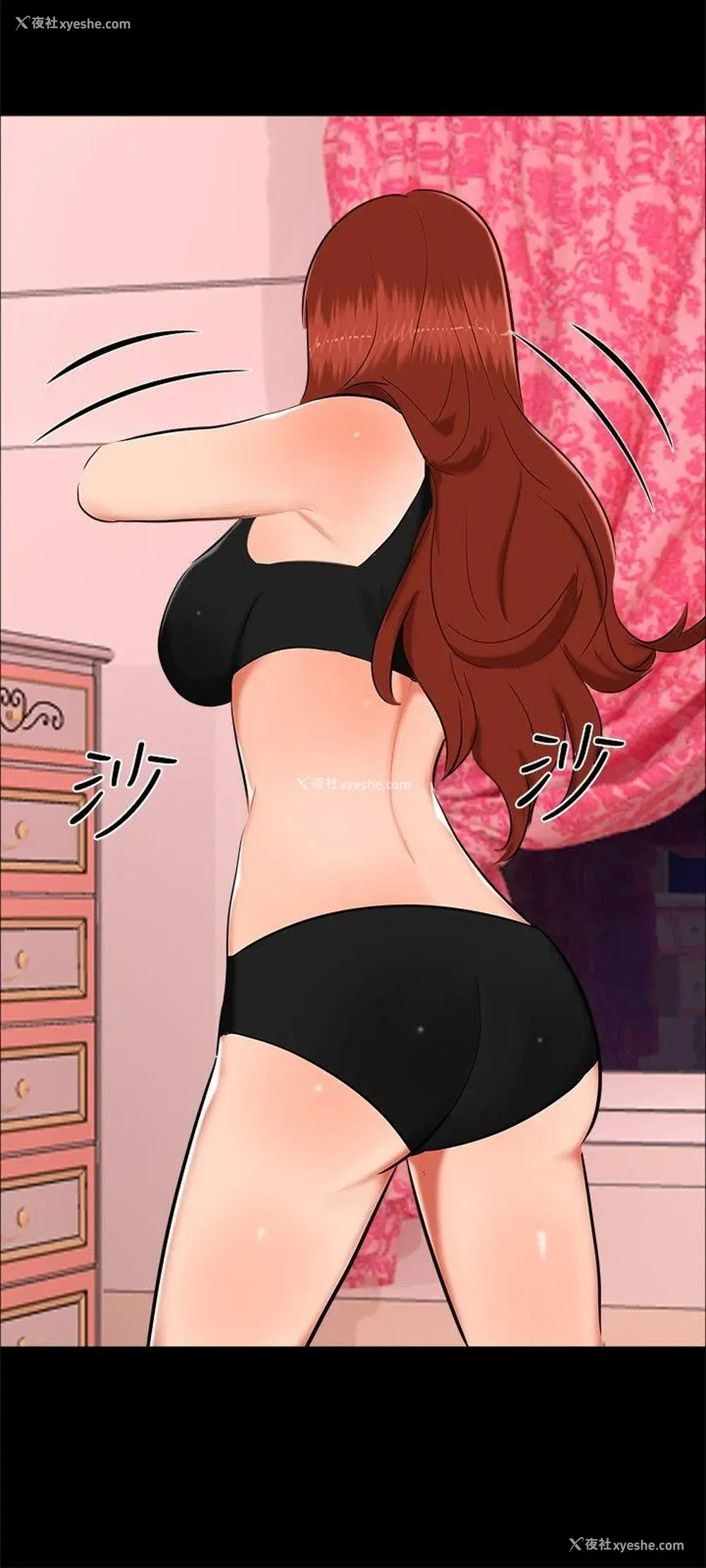 9P - 无眠之夜