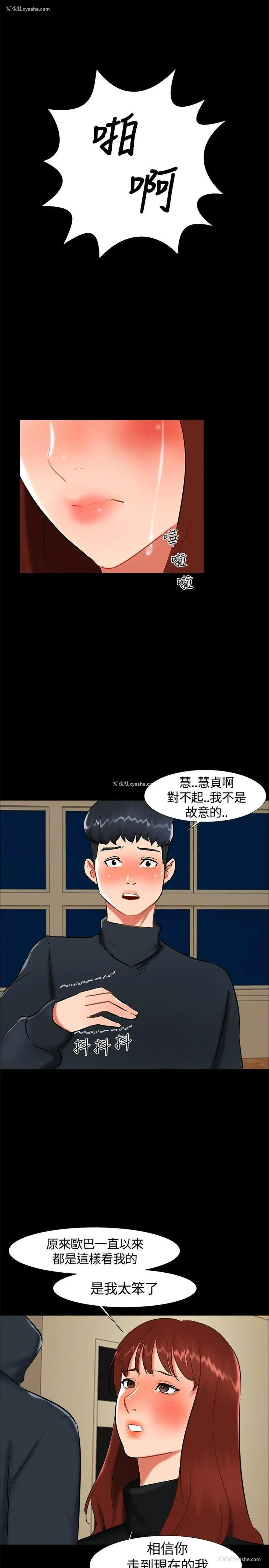 10P - 无眠之夜