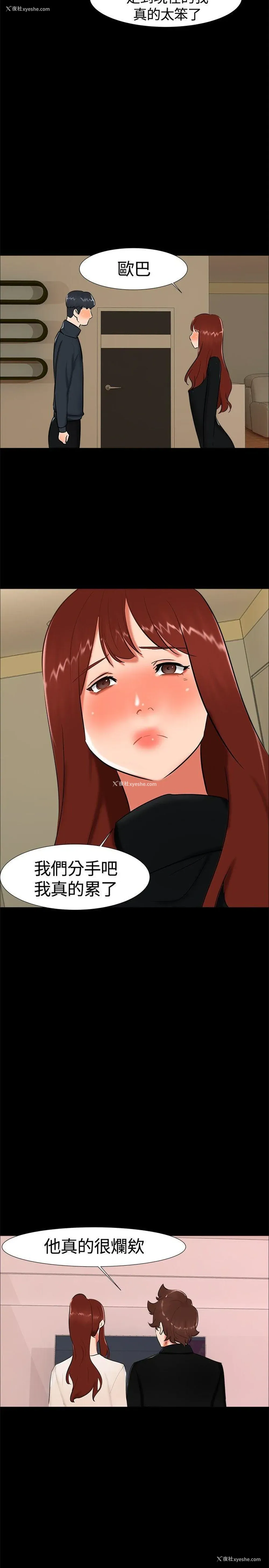 11P - 无眠之夜