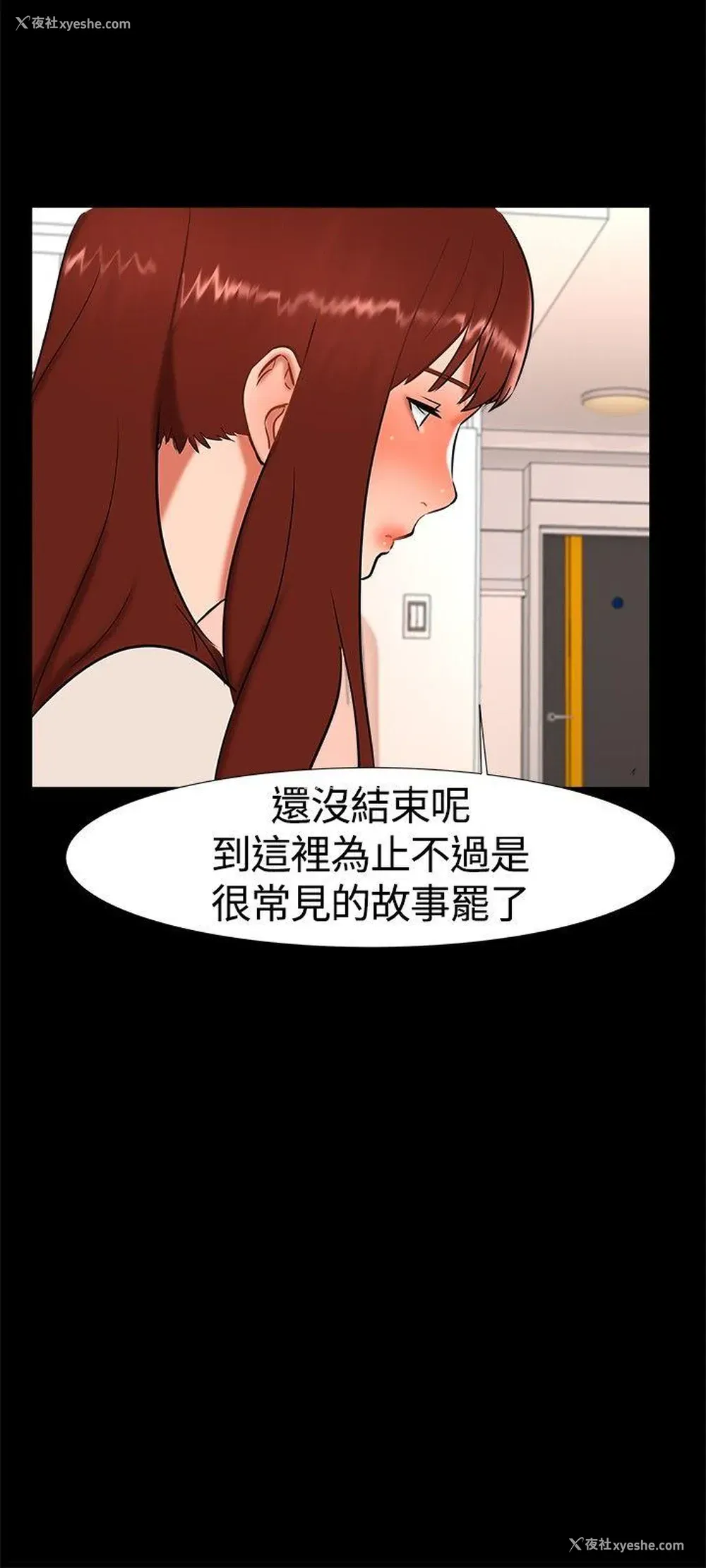 12P - 无眠之夜