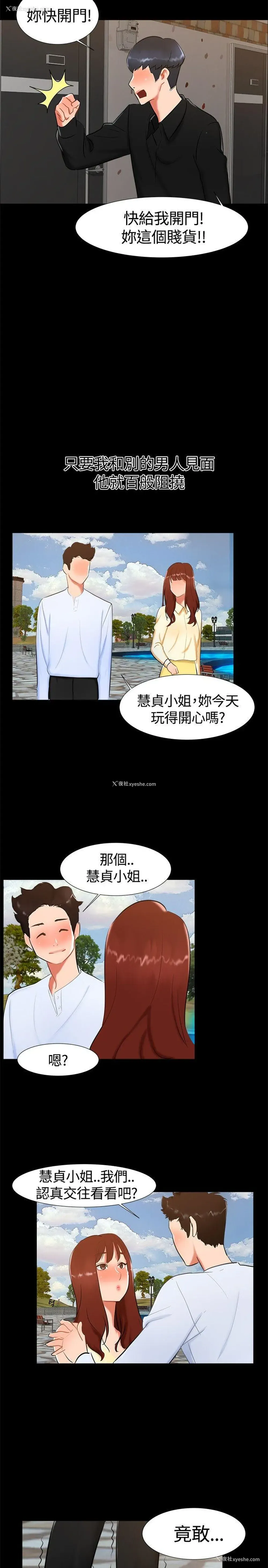 14P - 无眠之夜
