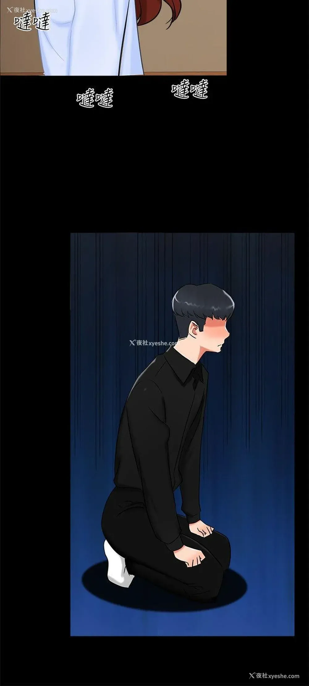 21P - 无眠之夜