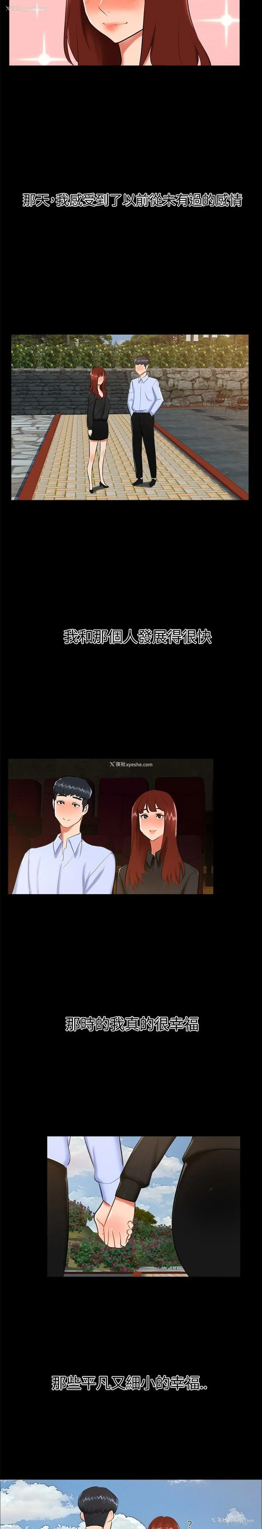 2P - 无眠之夜