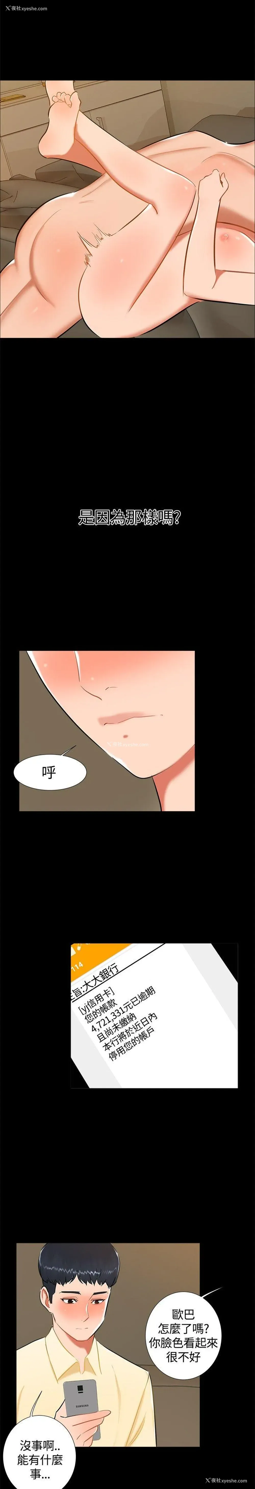 5P - 无眠之夜