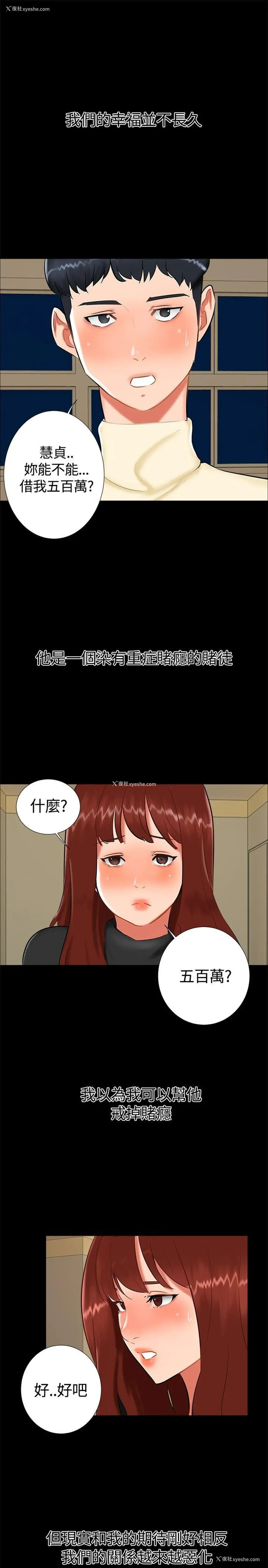 7P - 无眠之夜