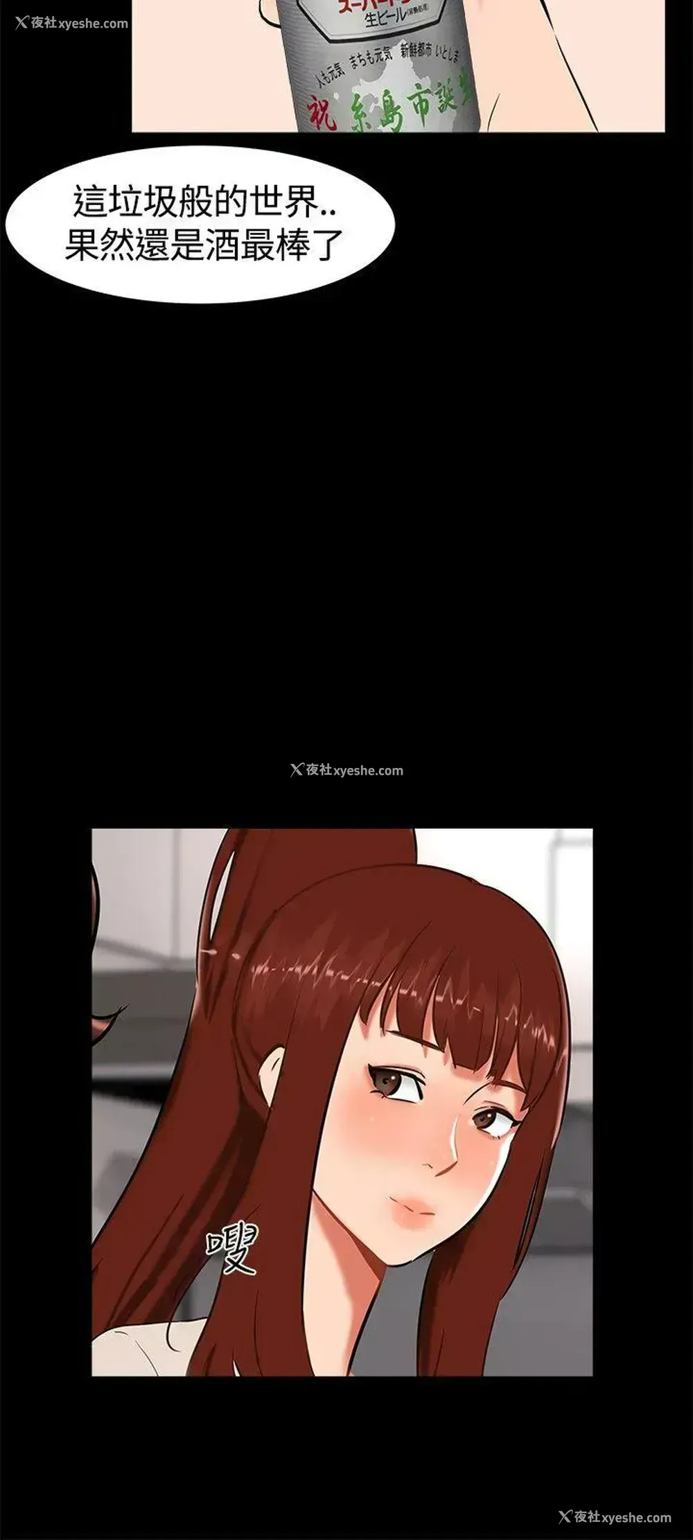 12P - 无眠之夜