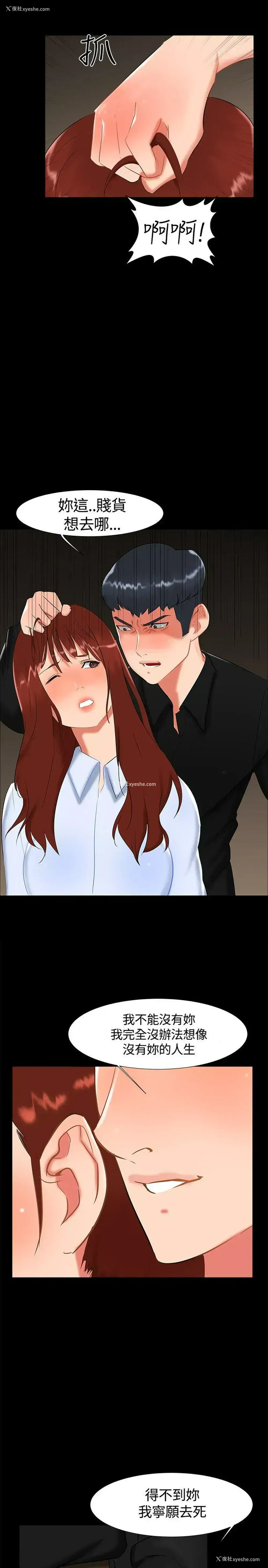 1P - 无眠之夜