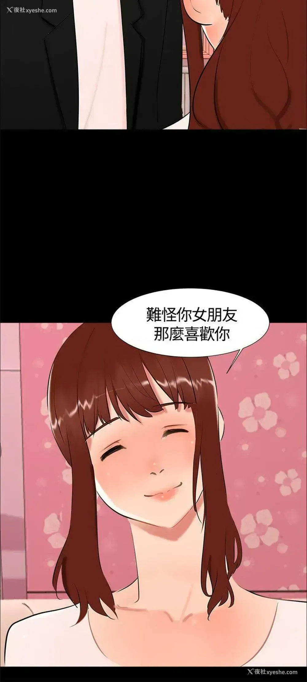 24P - 无眠之夜