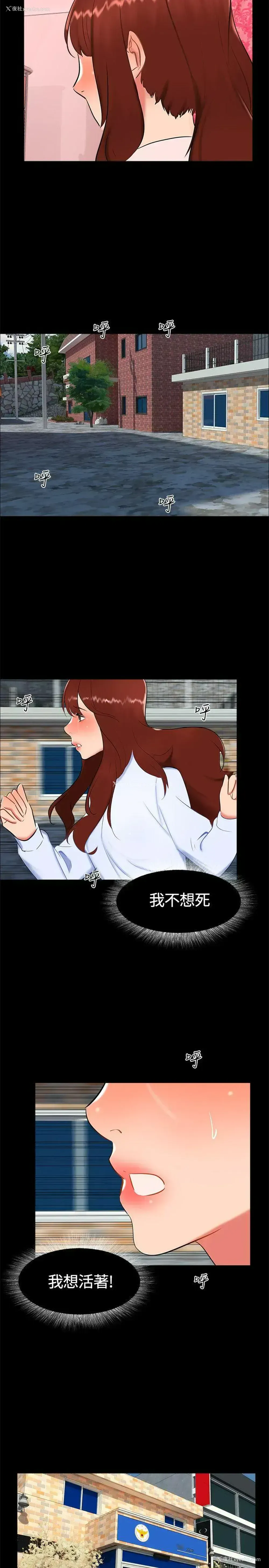 5P - 无眠之夜