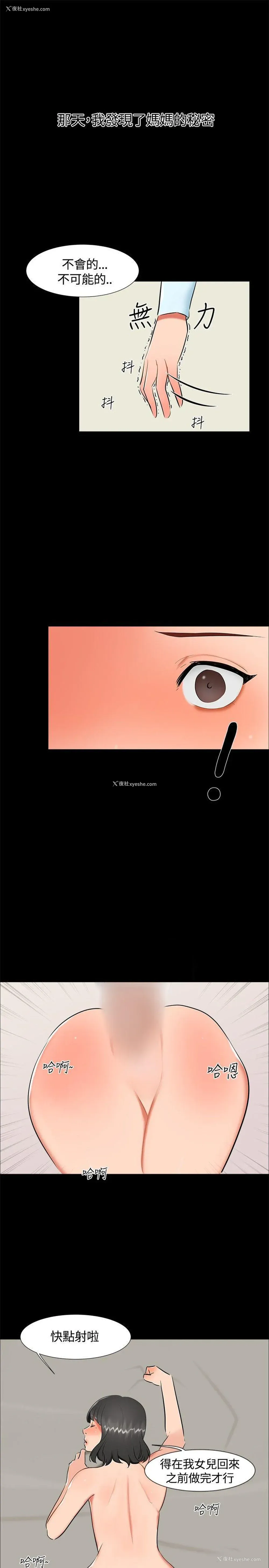 10P - 无眠之夜