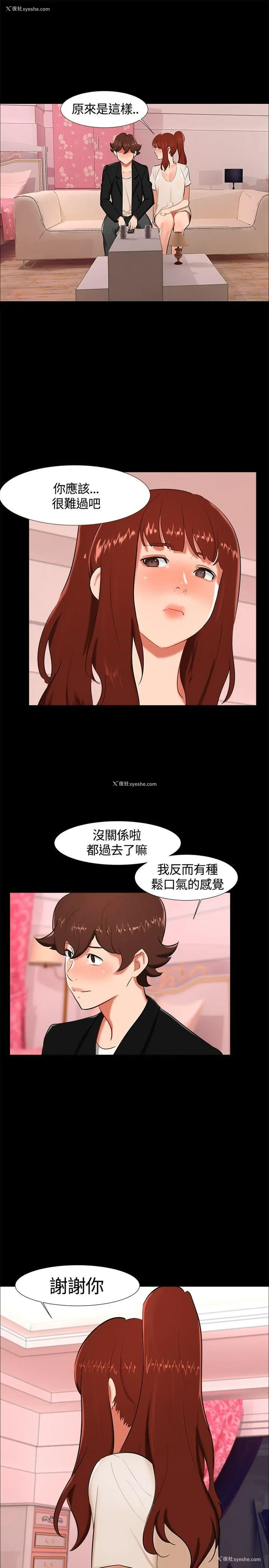 1P - 无眠之夜