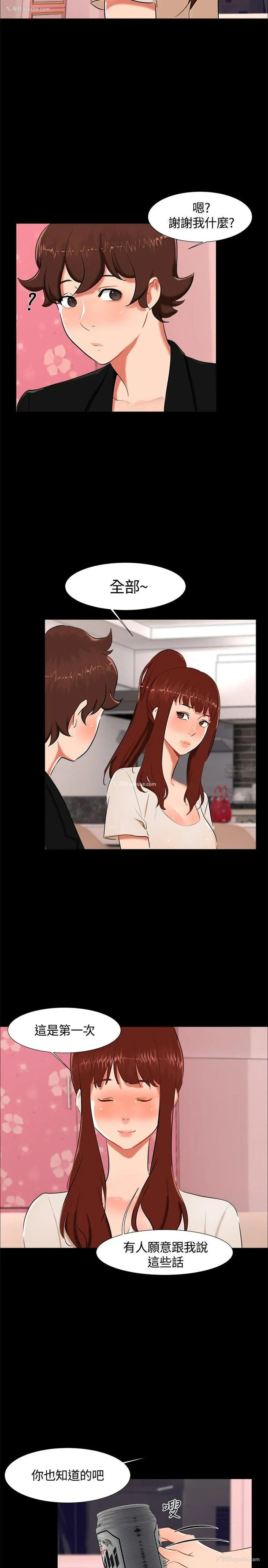 2P - 无眠之夜