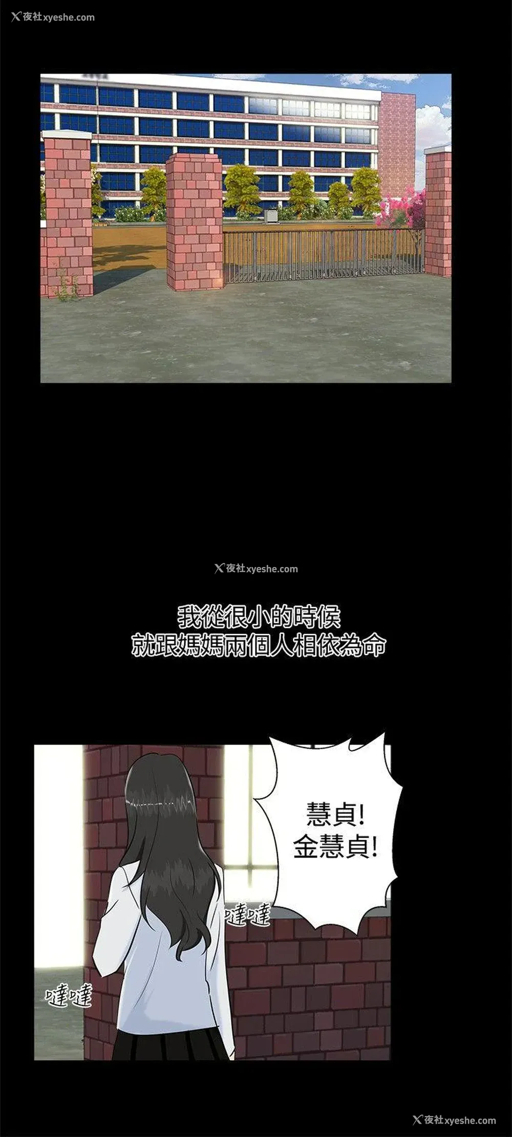 6P - 无眠之夜