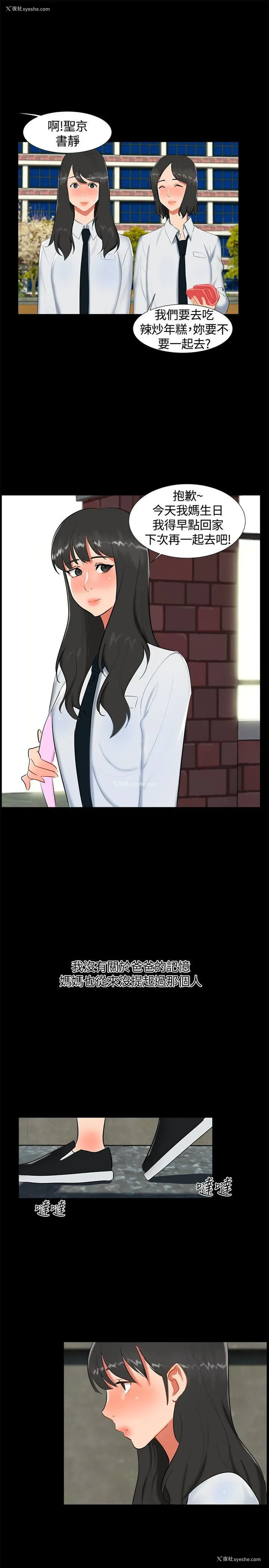 7P - 无眠之夜