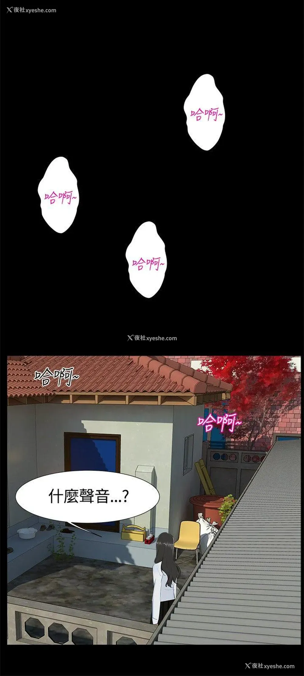 9P - 无眠之夜