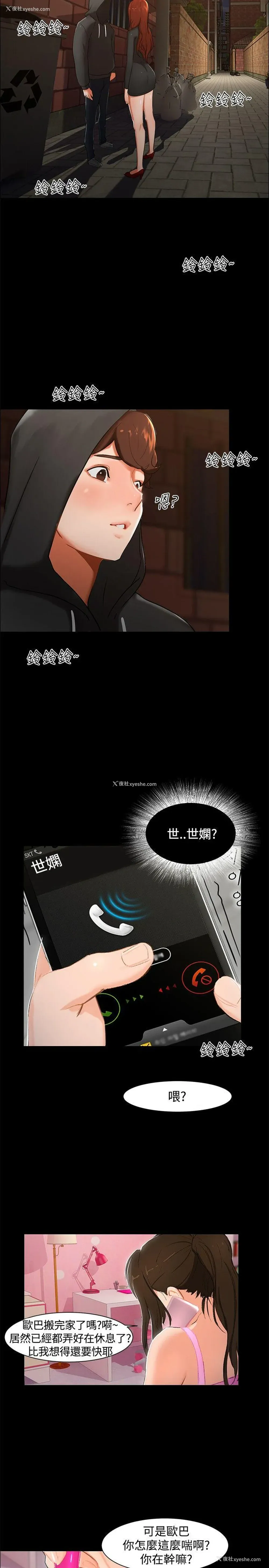 10P - 无眠之夜