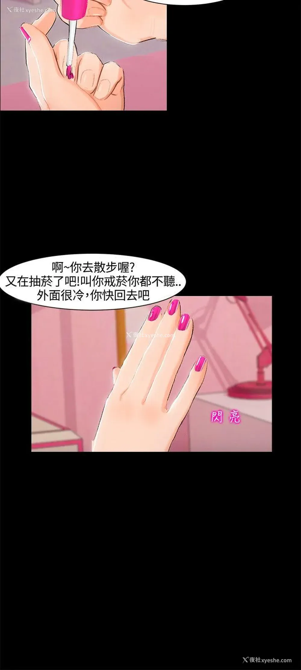 11P - 无眠之夜