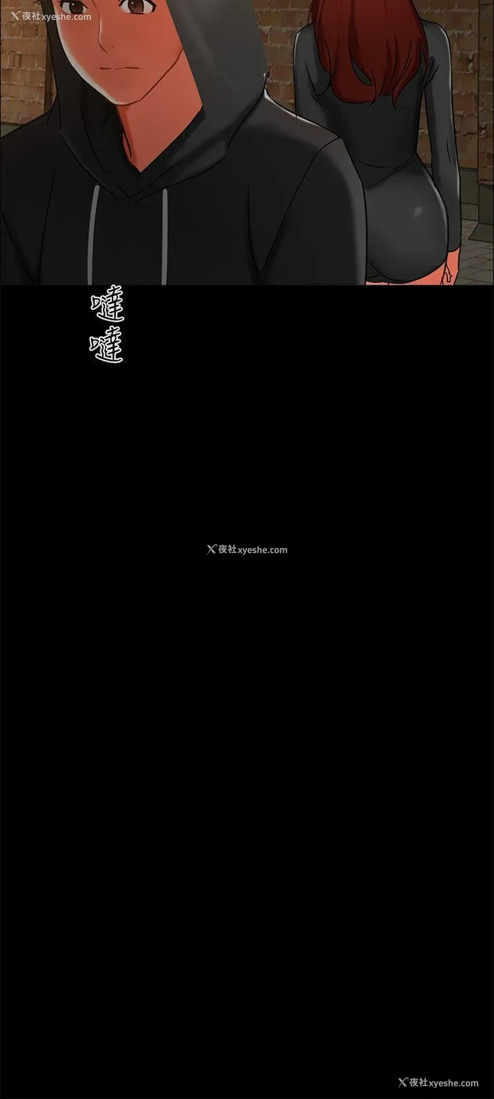 14P - 无眠之夜
