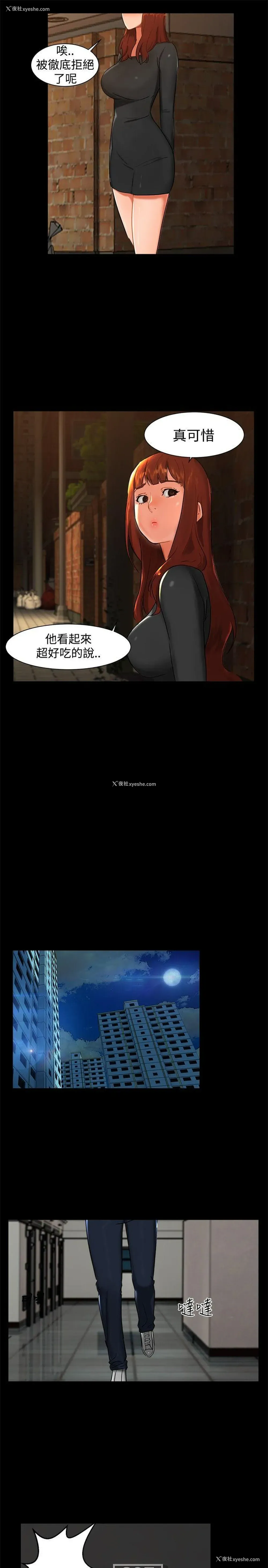 15P - 无眠之夜