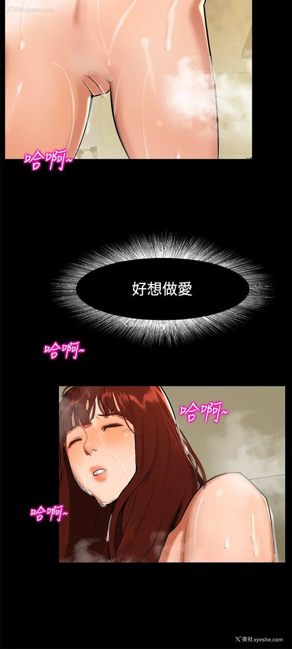 23P - 无眠之夜