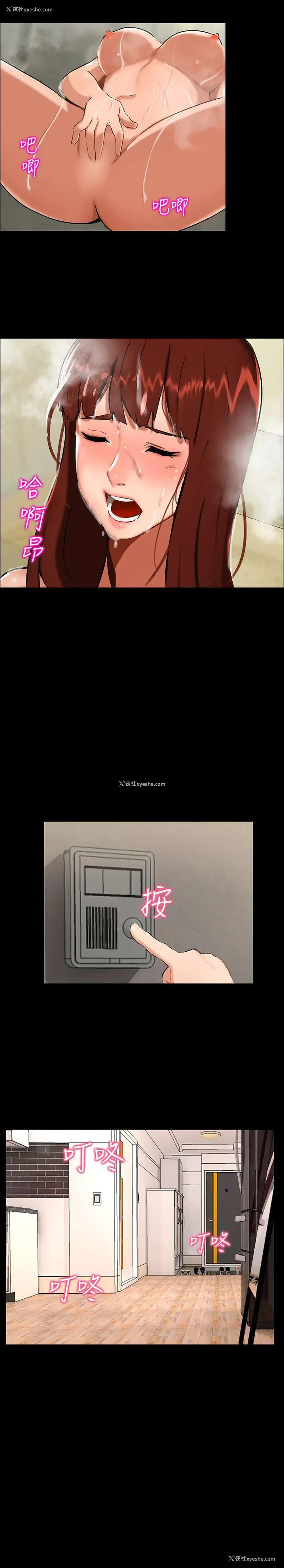 24P - 无眠之夜