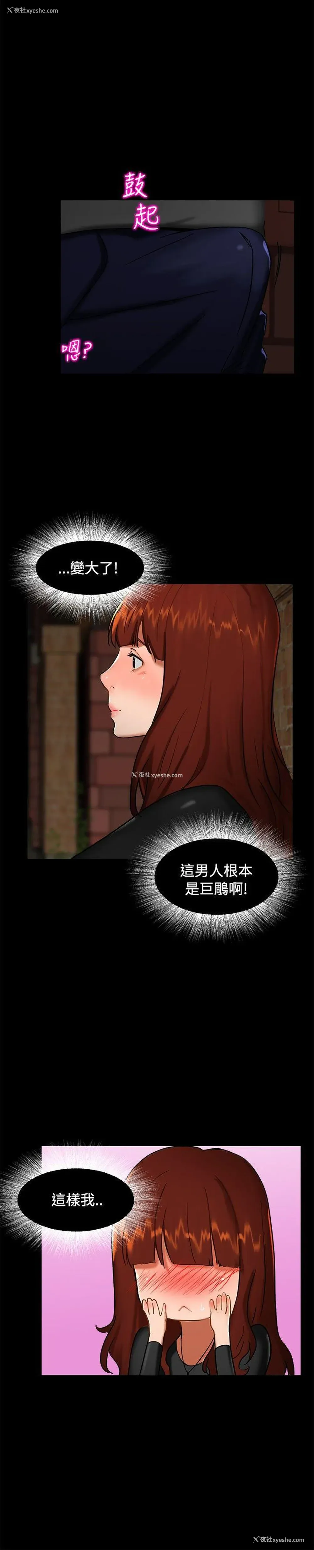2P - 无眠之夜