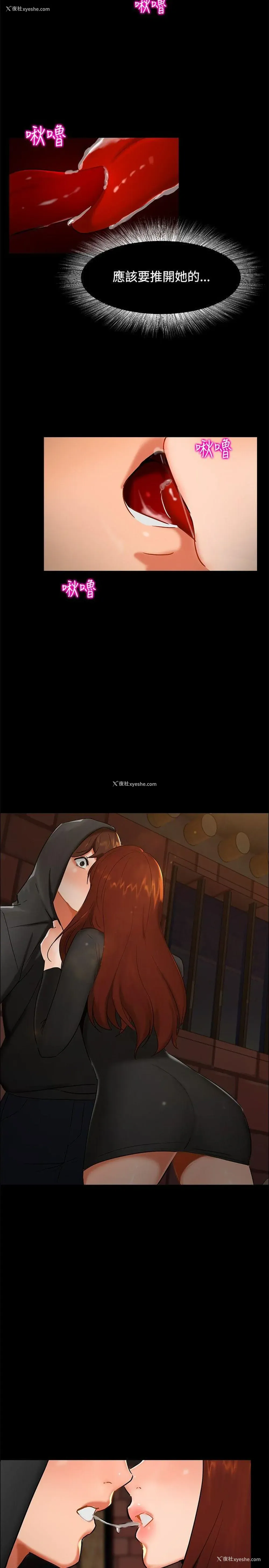 4P - 无眠之夜