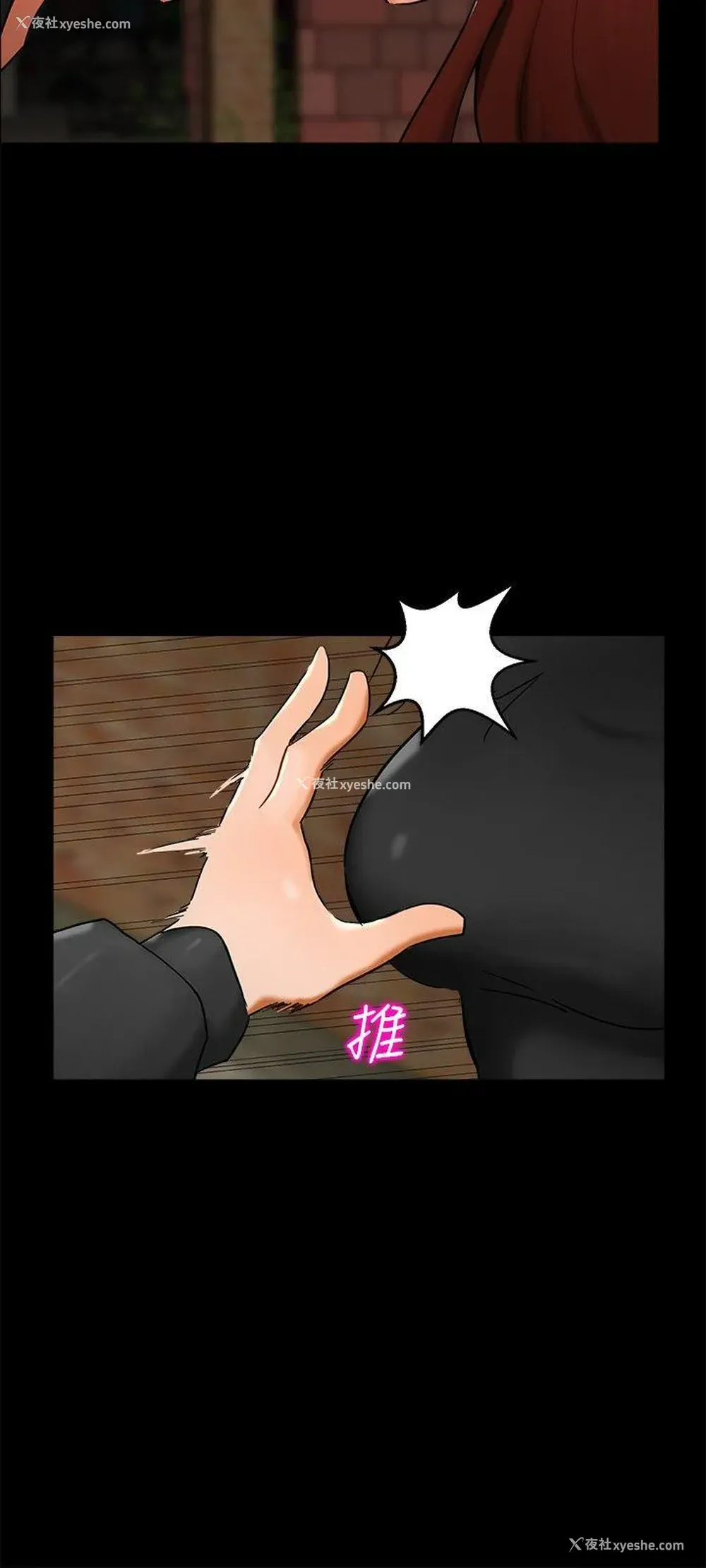 5P - 无眠之夜