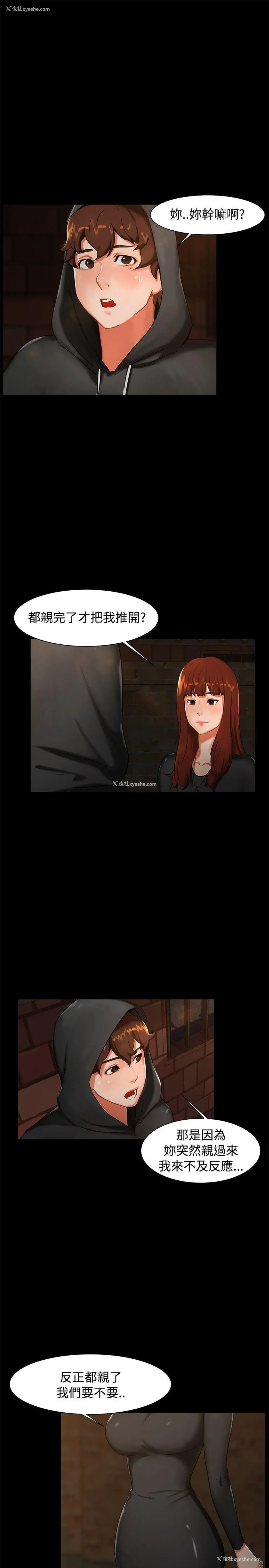 6P - 无眠之夜