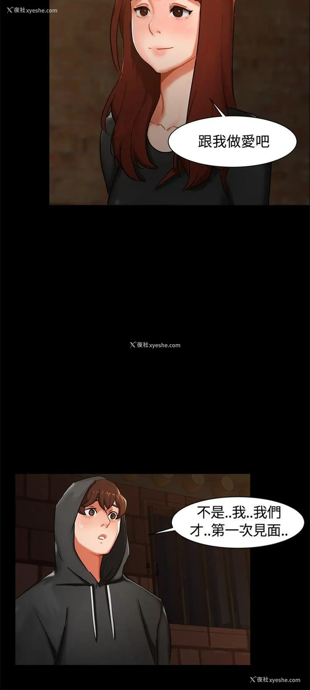 8P - 无眠之夜