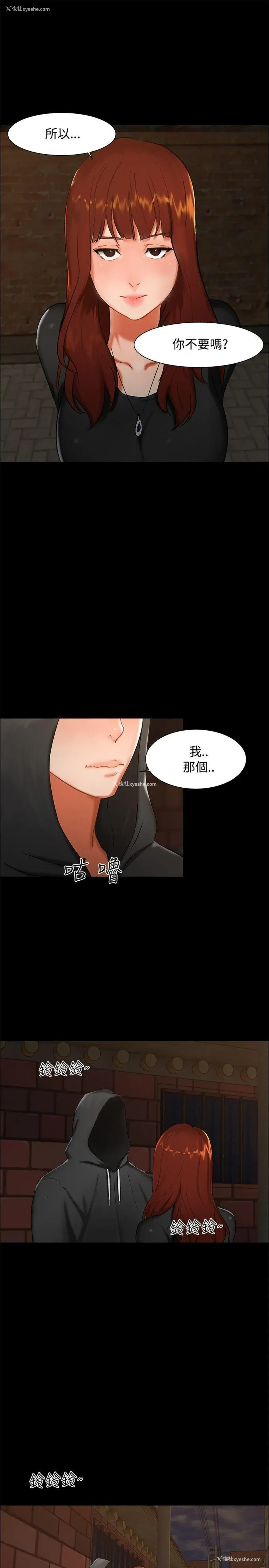 9P - 无眠之夜