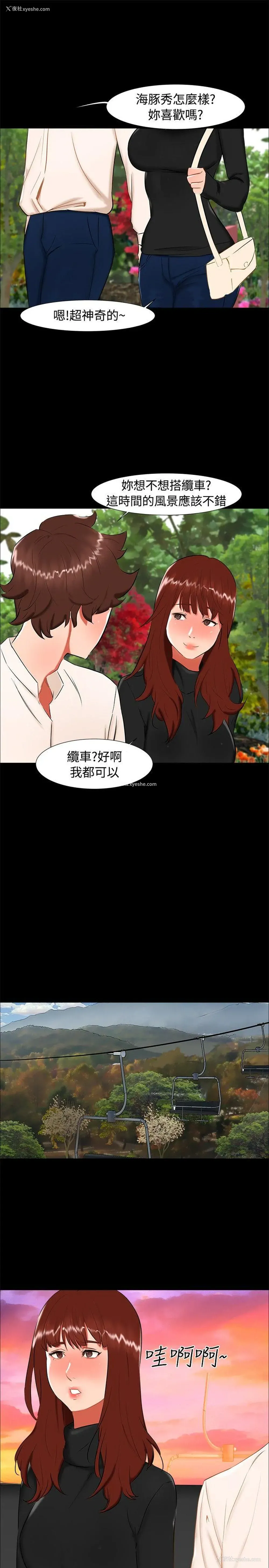 10P - 无眠之夜