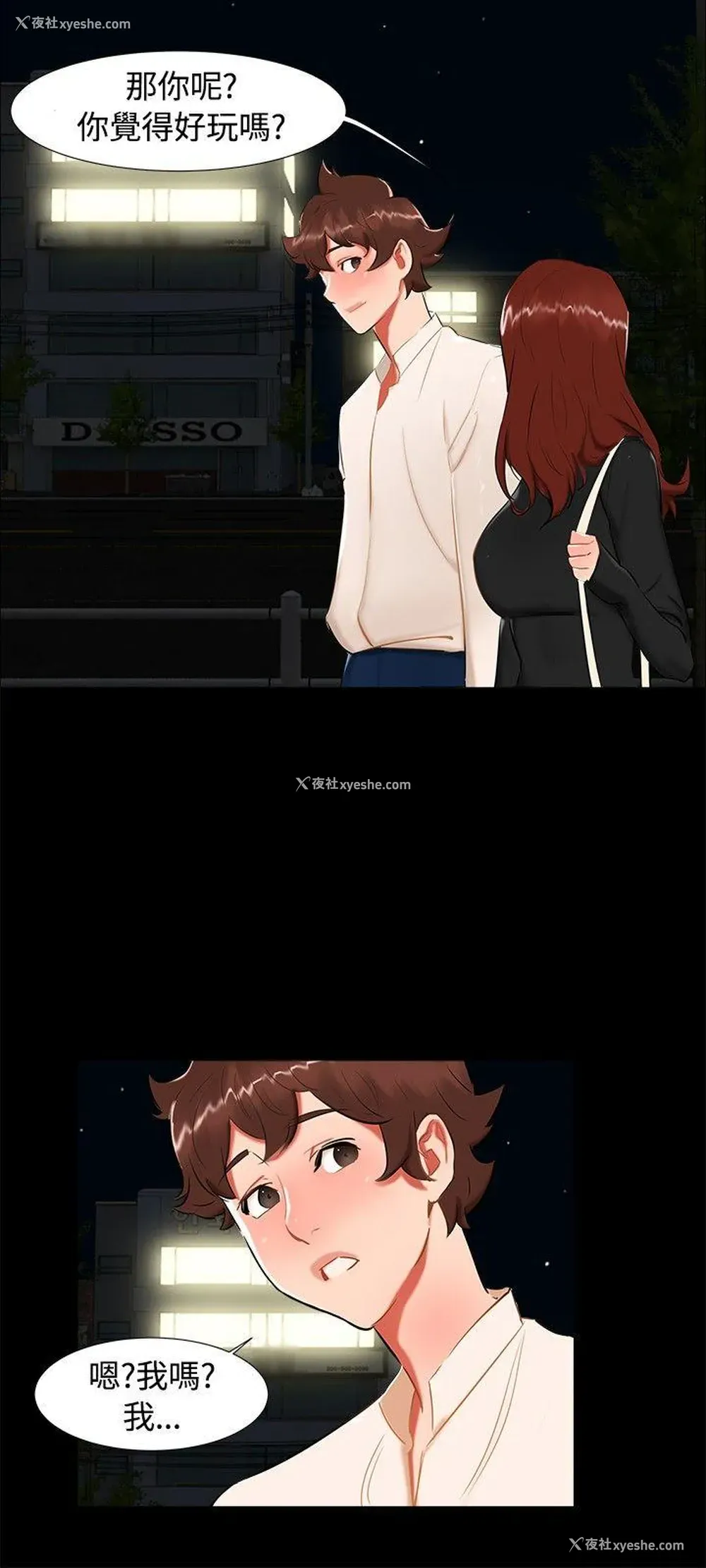 12P - 无眠之夜