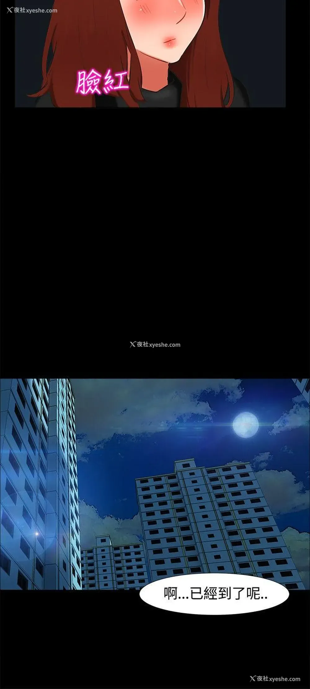 15P - 无眠之夜